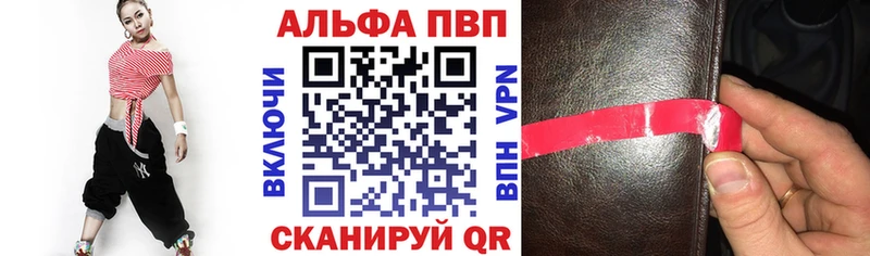 А ПВП Соль Кашин