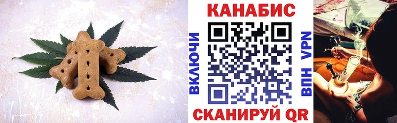 как найти   нарко площадка наркотические препараты  Canna-Cookies конопля  Кашин 