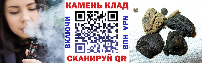 Гашиш Изолятор закладка Кашин