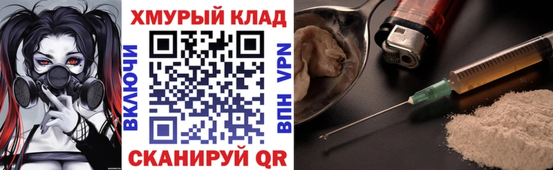 даркнет сайт  Кашин  Героин гречка 