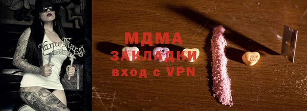 амфетамин Лиски