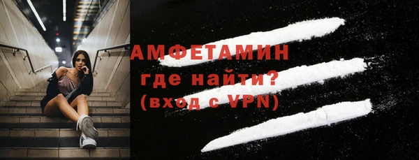 скорость mdpv Сосновый Бор