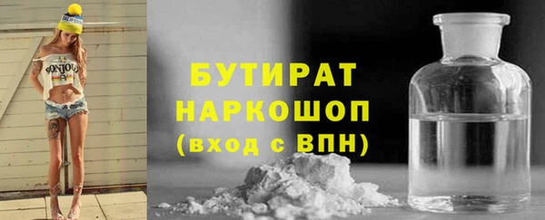 бошки Алзамай