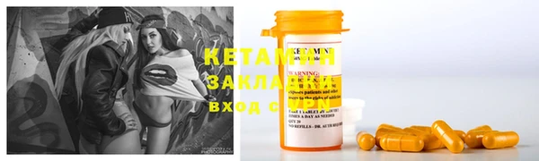 MDMA Липки