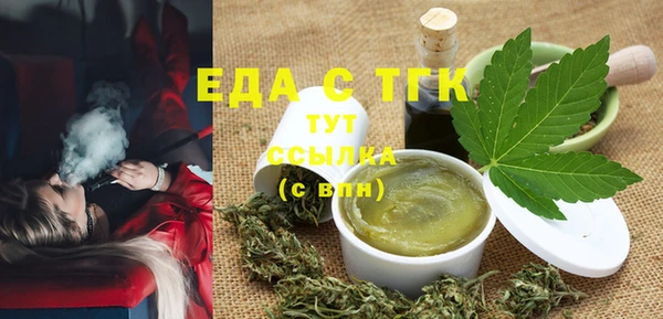 MDMA Сосновка