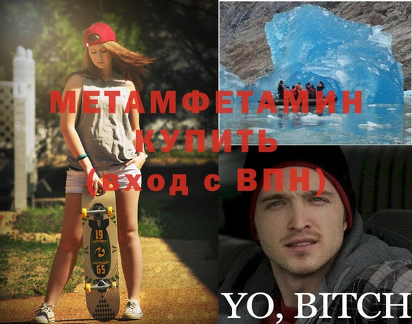 spice Алексин