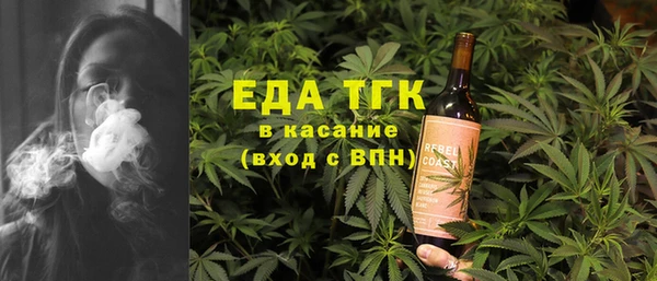 spice Алексин