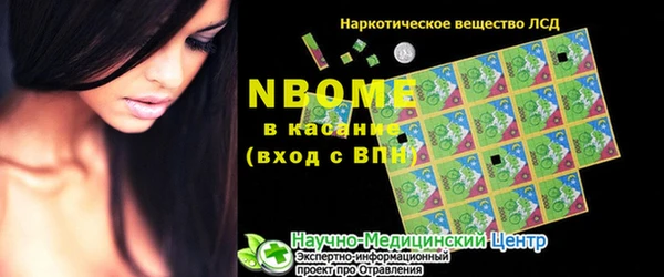 дистиллят марихуана Лихославль