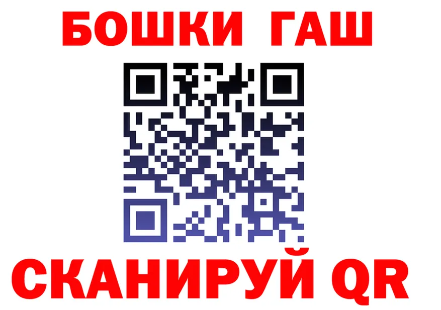 ГАШ Изолятор как войти это кракен Кашин