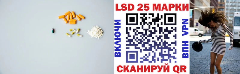 закладка мориарти формула Лсд 25 экстази ecstasy Кашин