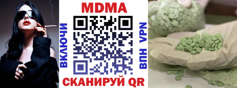 продажа наркотиков  Кашин  МДМА VHQ 