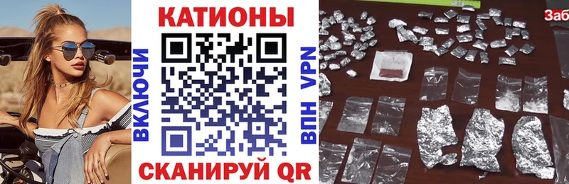 сколько стоит  Кашин  МЯУ-МЯУ кристаллы 